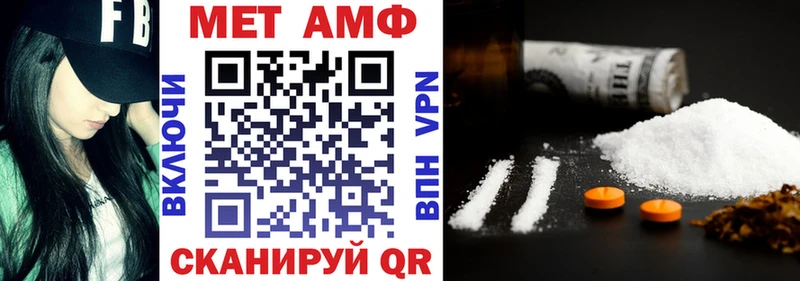 как найти   Тетюши  Amphetamine 98% 
