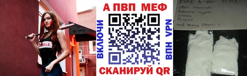 A PVP Соль Тетюши