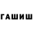 Героин Афган Forbovelen