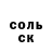 Первитин пудра Lary Chechet
