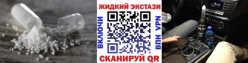 Бутират оксибутират KRAKEN как войти Тетюши где купить