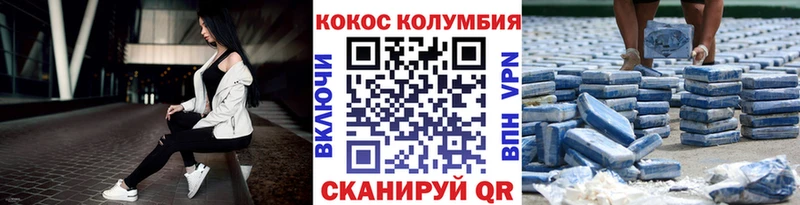 продажа наркотиков  Тетюши  КОКАИН Перу 