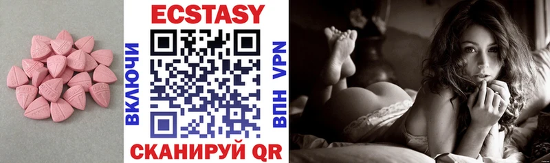 Ecstasy XTC  купить наркоту  Тетюши 