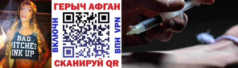 дарнет шоп  Тетюши  ГЕРОИН герыч 