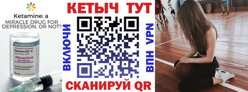 мега маркетплейс купить наркотики сайты Тетюши Кетамин VHQ