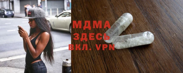 альфа пвп VHQ Россошь