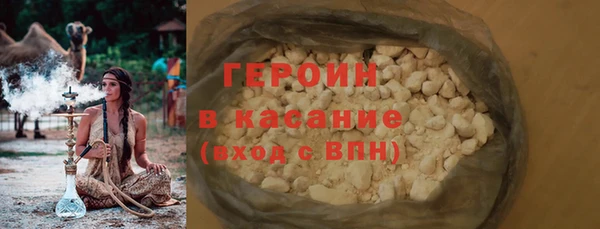 шишки Арсеньев