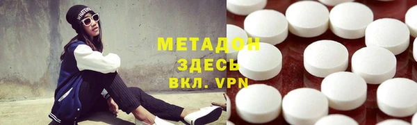 прущие грибы Аркадак
