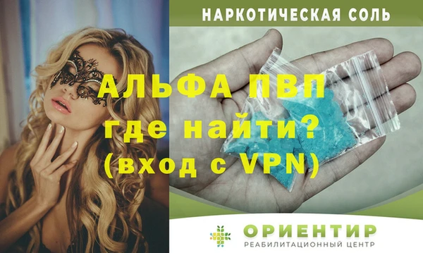 МДПВ Армянск