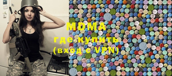 МДПВ Армянск