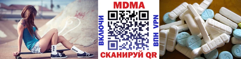 купить наркотики сайты  Тетюши  MDMA crystal 