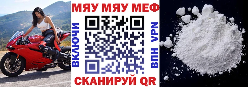 shop официальный сайт  ссылка на мегу как войти  Тетюши  МЕФ VHQ 