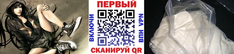 гидра Тетюши Метамфетамин Methamphetamine