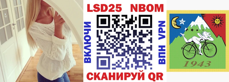 МЕГА   Тетюши  Наркотические марки 1500мкг 
